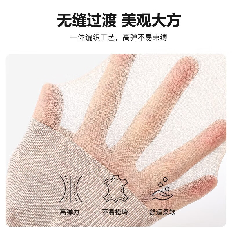 浪莎丝袜女空调护膝袜夏季超薄款防滑防勾丝寒腿中筒加长高筒大腿袜子 肤色3双 均码