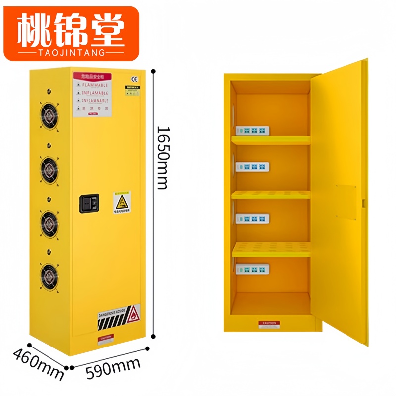 桃锦堂 防爆充电柜高清大图