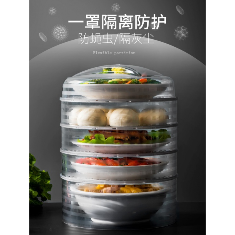 敬平(JING PING)厨房多用防护罩菜罩饭家用保温防尘罩餐桌夏天剩菜加厚多层盖菜罩 S88-1个矮款+1个高款+饭罩高清大图