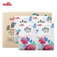 雀氏(Chiaus)草莓贝贝拉拉裤-XXXL48 婴儿尿不湿轻薄透气学步裤(17kg以上)