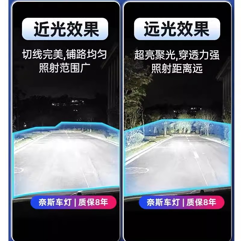 埃尔法威尔法普瑞维亚大霸王13代皇冠近光d4s氙气灯泡改装LED大灯高清大图