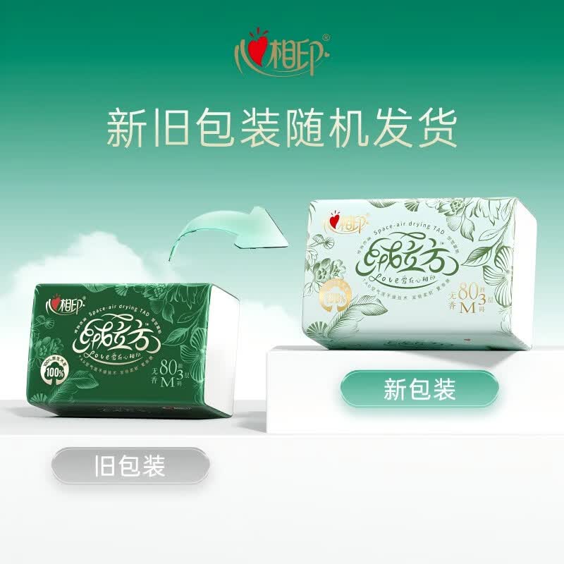 心相印(Mind Act Upon Mind) 8TDT1080(包装)心相印绒立方80抽三层塑装面巾抽纸8包*1提M码高清大图