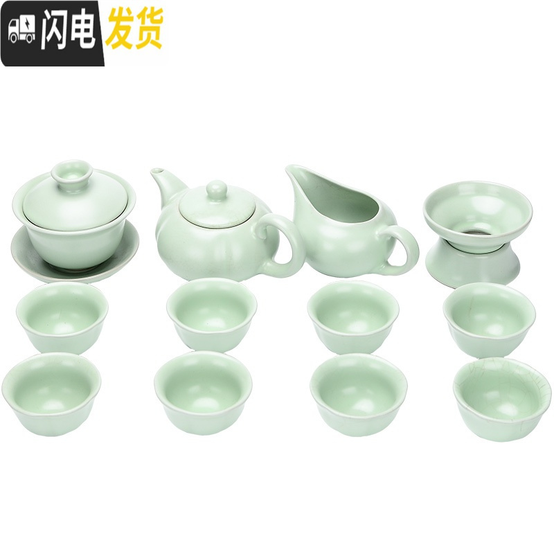 三维工匠汝窑功夫茶具套装家用汝瓷茶壶哥窑茶杯泡茶盖碗陶瓷整套简约现代 大长方白套装(汝窑)43*26高清大图