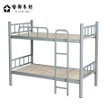 哈御木坊可定制上下铺铁床1200*1900*1700mm/个