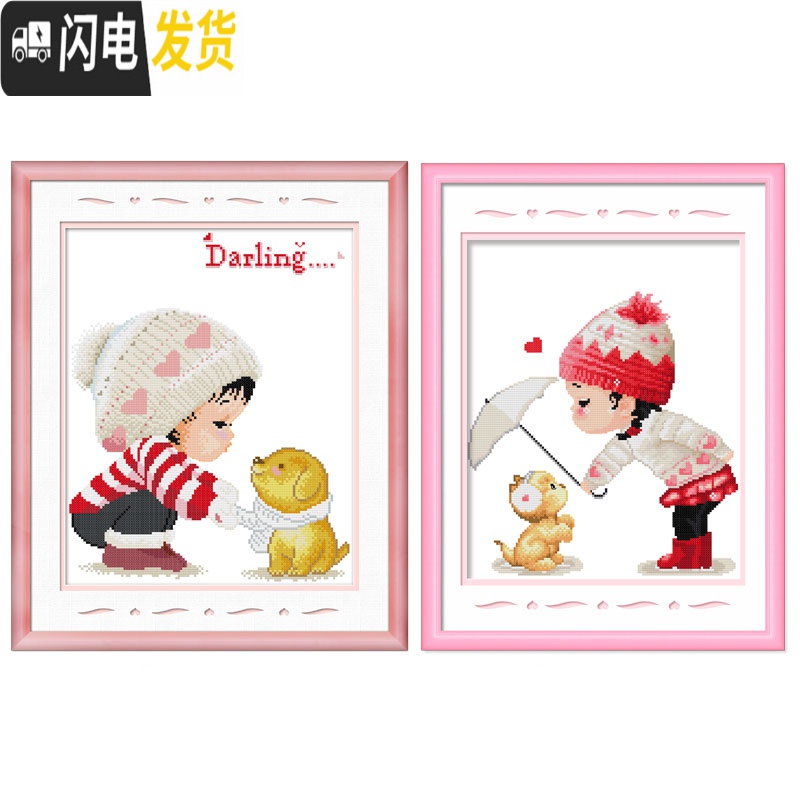 三维工匠十字绣自己绣可爱线绣新款儿童房卧室客厅2019小件简单学生手工 [国产生态棉3股][一套更优惠2种图案各一件]高清大图