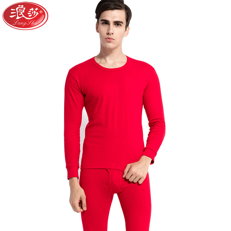 浪莎langsha男女士秋衣秋裤春秋冬中厚款纯棉圆领基础打底内衣棉毛衫套装