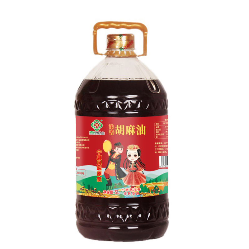 和谐幸福人生宁夏风味原浆浓香胡麻油5L/桶