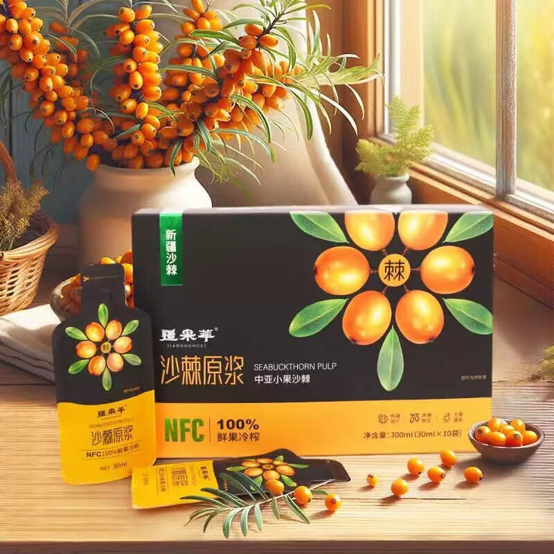 【八钢专用】疆果萃NFC沙棘原浆30ml*10袋/盒