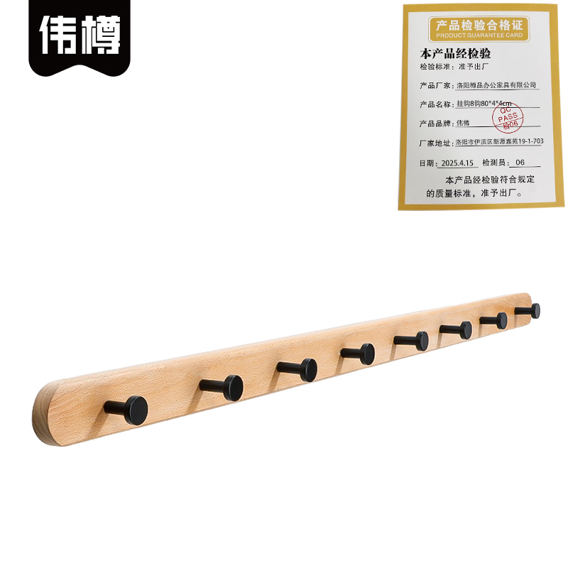 伟樽挂钩8钩80*4*4cm个高清大图