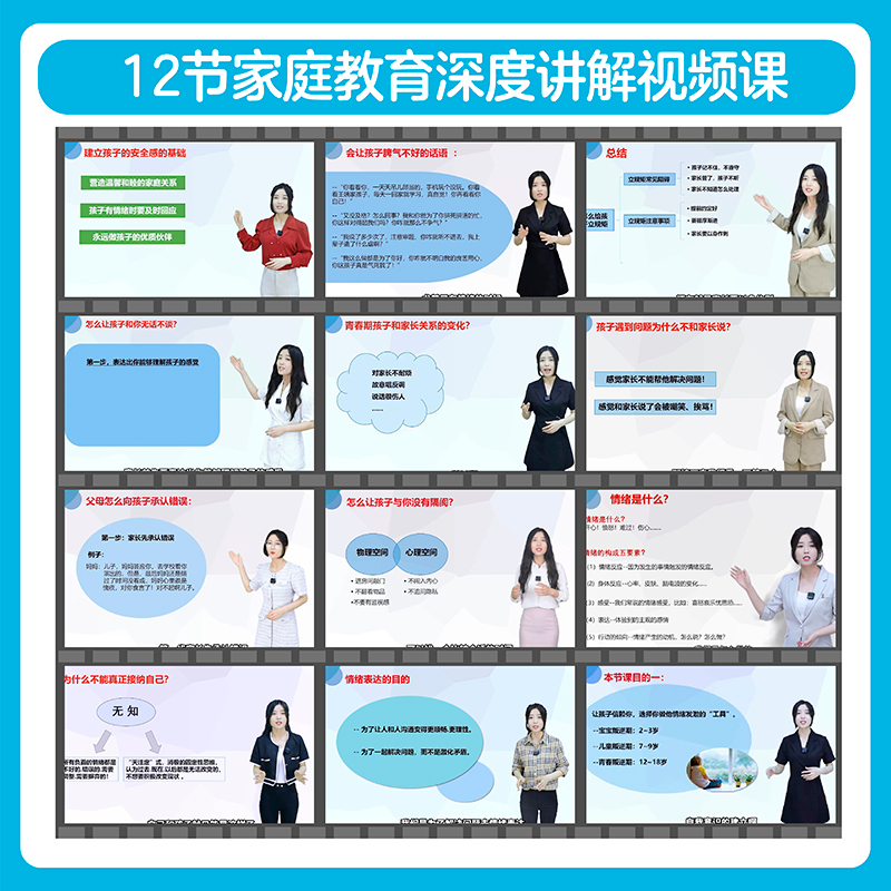 [正版]家庭教育的秘密2册来自清华北大的36篇教养手记培养孩子逆袭的家庭语言教育书籍亲子家教育儿经让孩子主动爱上学习让高清大图