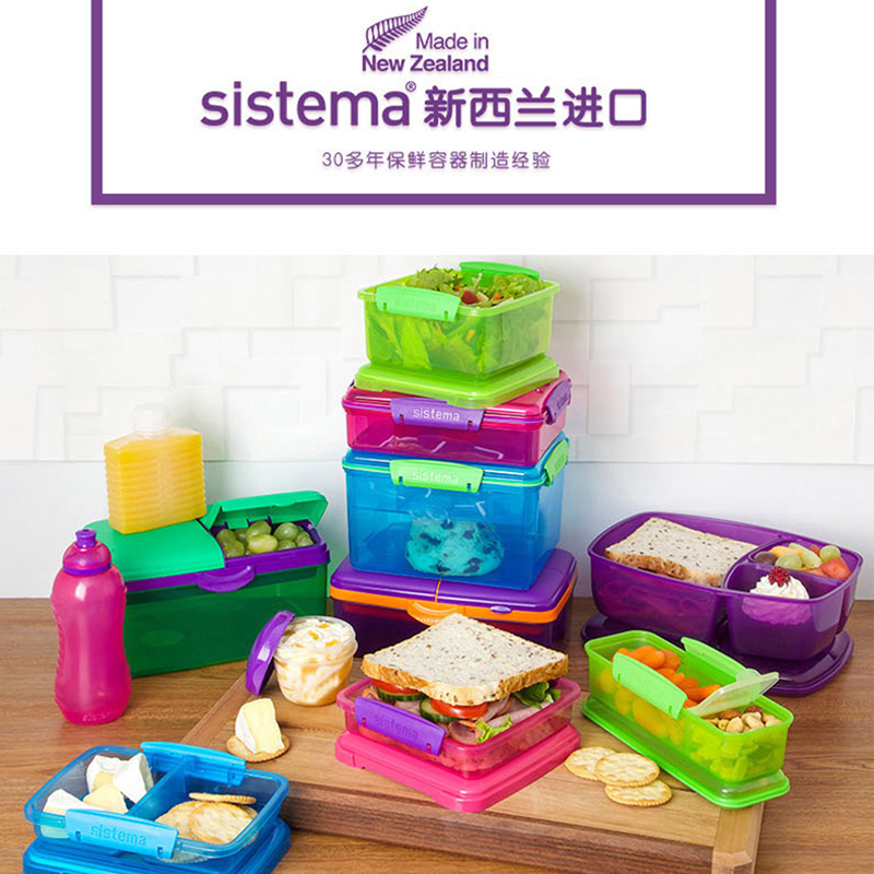 新西兰Sistema 保鲜盒 2147 410ml点心餐盒进口食品材质午餐饭盒水果零食存储盒