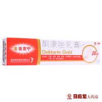赠棉签]金达克宁 酮康唑乳膏 15g 真菌感染 脚气脚痒脚臭 手癣足癣