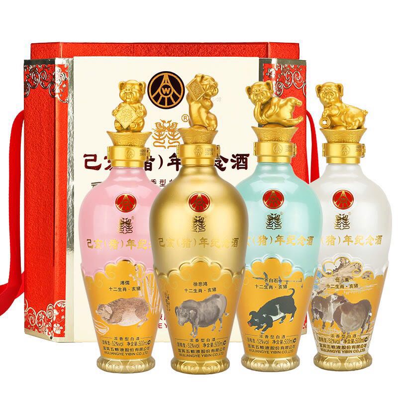 五粮液 500 ml 白酒 五粮液苏宁自营旗舰店_五粮液苏宁自营五粮液-苏宁易购官网