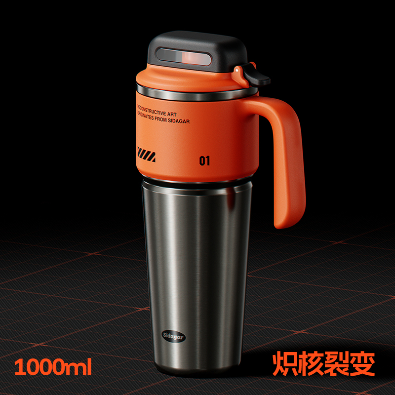世大家 赛博重构保温杯1000ml陶瓷-炽核裂变(橘)