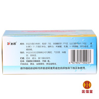【三盒装】达因盖笛欣复方碳酸钙d3泡腾颗粒30袋*盒儿童婴幼儿补钙