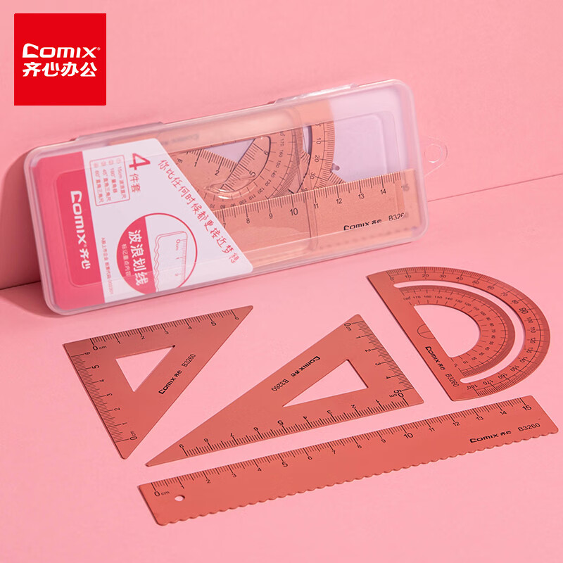 齐心(Comix) 铝合金学生考试金属套尺(波浪边直尺/三角尺/量角器) 尺面平整 刻度清晰 B3260-钛金-张