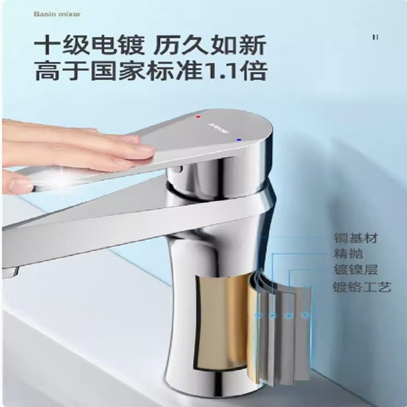 卫生间面盆龙头TL-2301高清大图