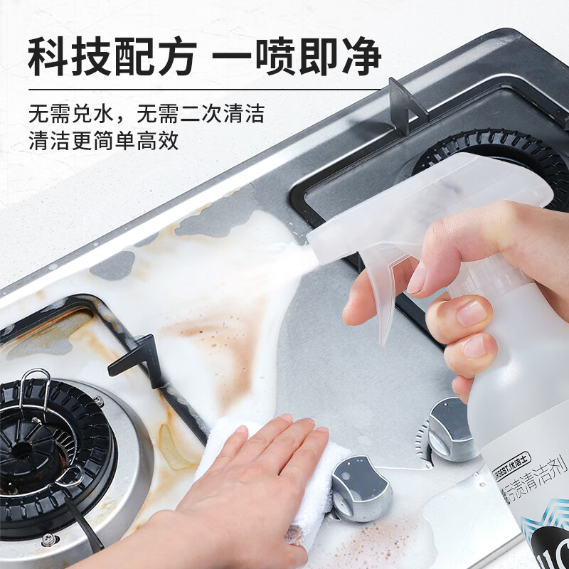 优洁士家庭污渍清洁剂 400ml 浴室玻璃水垢瓷砖地板不锈钢多功能清洁剂高清大图
