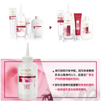 欧莱雅(L'OREAL)卓韵霜赋活养护染发霜剂5.25号(紫红褐棕色) 氨基酸植物染发不伤发遮盖白发自己在家染