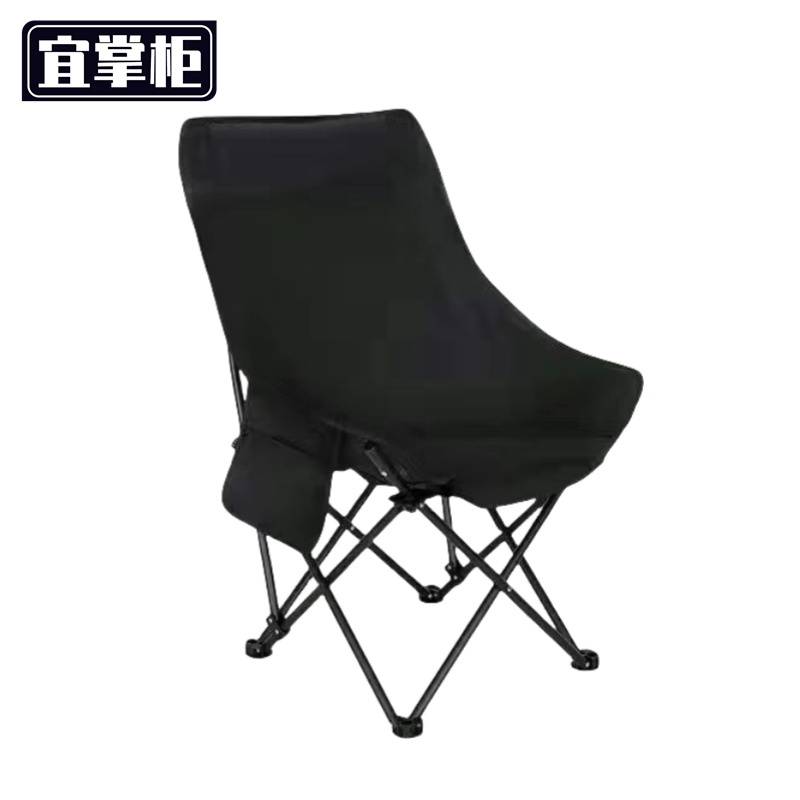 宜掌柜 月亮椅 户外折叠椅 把