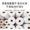 熊学士(XIONGXUESHI)美团外卖小票纸超市收银纸小票纸收银纸热敏纸 KS55494 57*50 100卷/箱