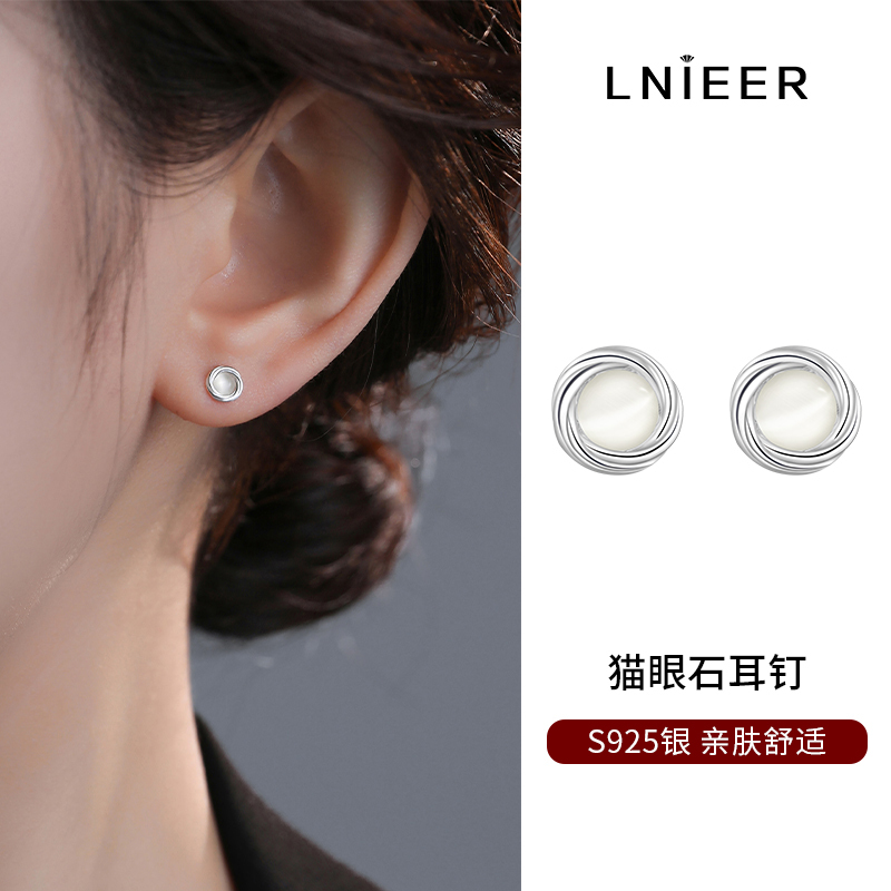 999纯银猫眼石耳钉女新款2025小众高级养耳洞耳环女轻奢耳饰送女朋友老婆情人节七夕生日礼物