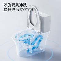 九牧(JOMOO)马桶节水喷射虹吸式大冲力家用陶瓷坐便器马桶11368KB