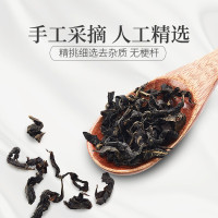 庄民青钱柳30g/罐 青钱柳叶茶 青钱柳降叶糖茶 金钱柳嫩芽叶茶 精选好货 花草茶叶泡水
