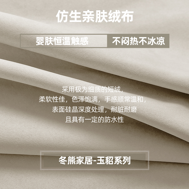 冬熊意式极简科技布床现代简约主卧室大床可调节靠背多功能布艺床YJ175