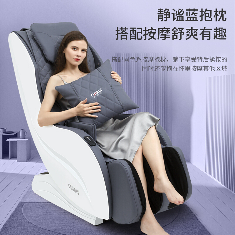 德国凯伦诗（CLORIS）智能按摩椅家用太空舱电动按摩椅沙发按摩器多功能全身揉捏全自动小型省空间