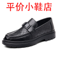 迪罗尼卡皮鞋男2025夏季新款镂空休闲一脚蹬透气懒人青年乐福鞋豆豆鞋 黑色缕空 39码