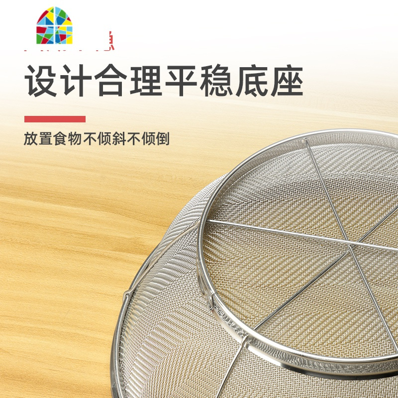 封后304不锈钢洗米筛 洗菜篮沥水漏盆家用淘米器淘米洗米盆洗芝麻 F 20CM网筛304款一个(孔1mm)可洗米洗菜