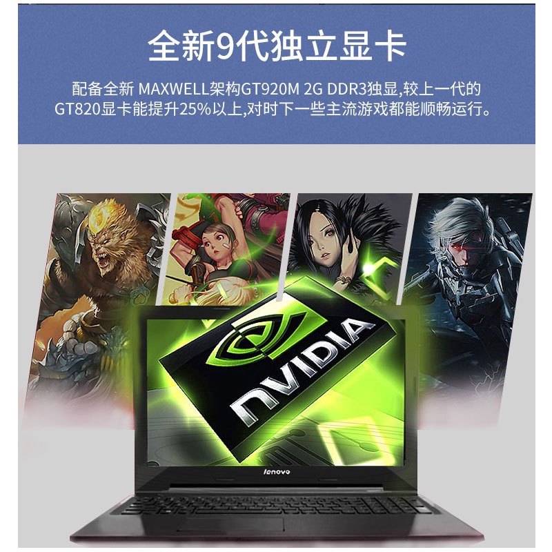 联想(Lenovo)扬天V310-14 14英寸直播游戏笔记本电脑(酷睿i5 8G 500G128固态 2G独显)