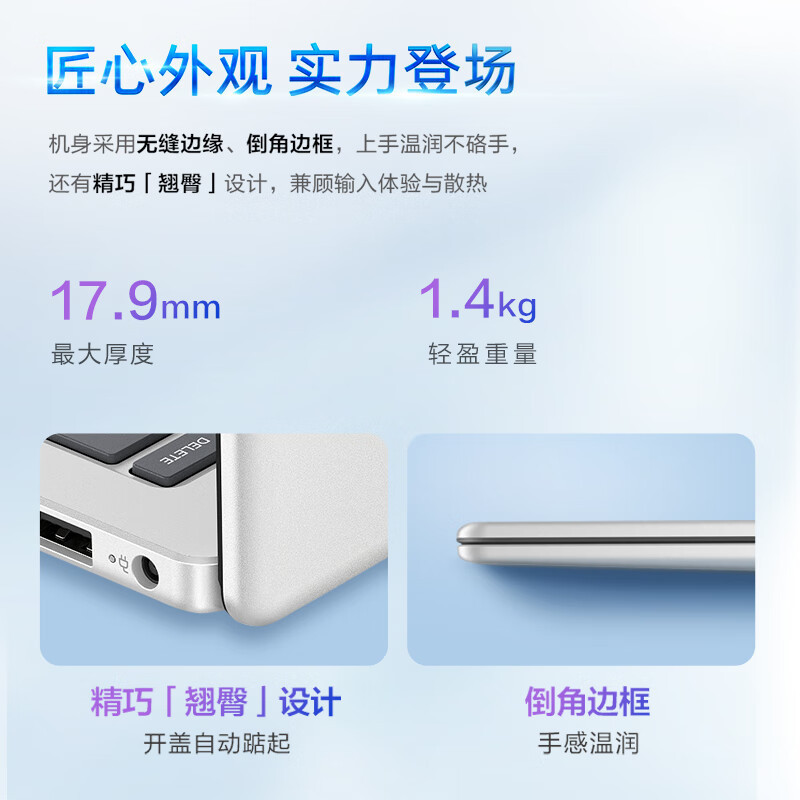 惠普HP 星Book14 笔记本电脑轻薄本i7-1260P/16G/512G/14.0 FHD/锐炬Xe/A面金属/银色[14-ep0777TU](TPN-I142)