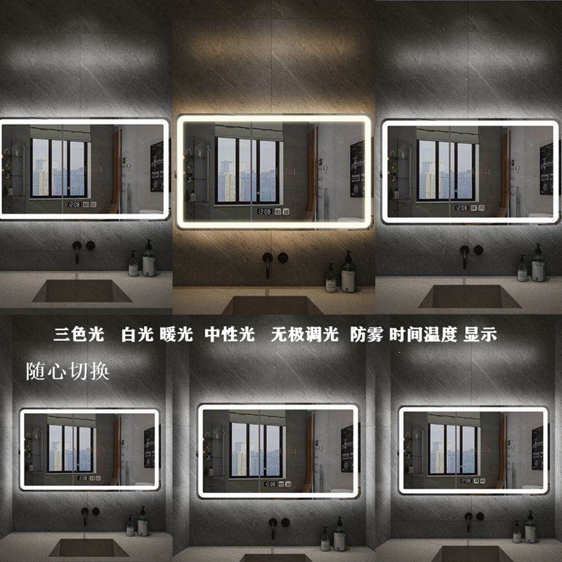 定制浴室镜阿斯卡利卫生间镜子挂墙洗漱台智能壁挂洗手间带灯触摸屏防雾led镜 500mm*700mm