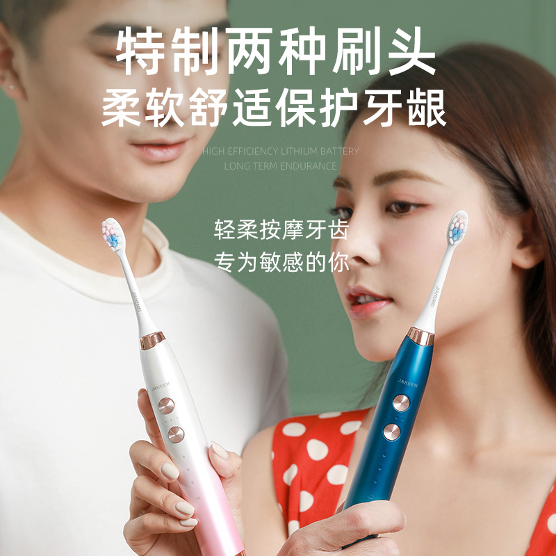 电动牙刷成人声波充电式全自动软毛刷头牙结石洁牙器礼盒送礼学生女生情侣男女士款 浪漫粉色[共4支刷头+旅行收纳盒]