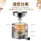寒箭 磨浆机商用 全自动浆渣分离现磨豆浆机商用家用大型打浆豆花机早餐店用电动石磨豆腐脑机 105型普通款