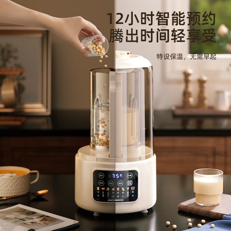 迈卡罗MC-PB15K多功能破壁料理机高清大图