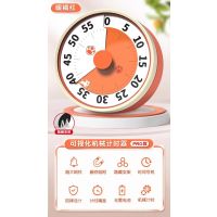 TIMESS计时器小学生自律神器儿童学习专用可视化时间管理器倒计时