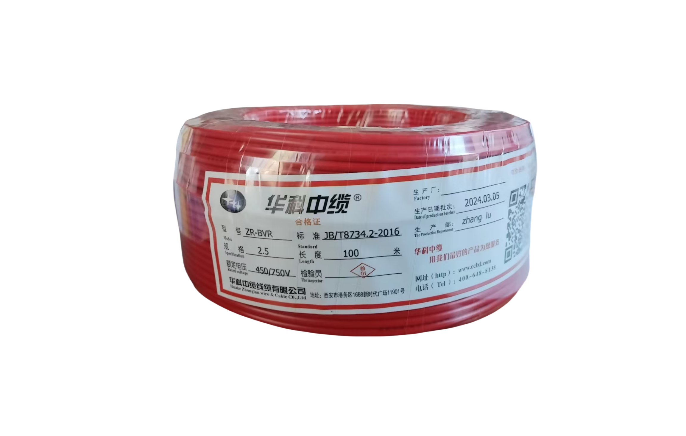 华科中缆多股铜芯软电源线ZR-450/750V-BVR2.5 /卷高清大图