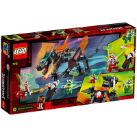 LEGO乐高 Ninjago幻影忍者系列 帝国神龙71713 积木玩具