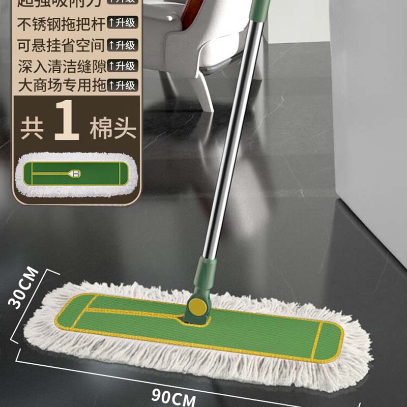 爱格90公分平板拖把高清大图