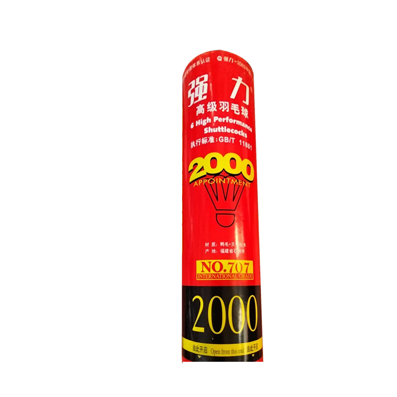 强力 羽毛球 6个/筒