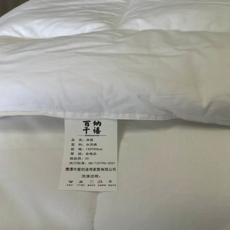 百纳千禧 床垫 120*200cm 床
