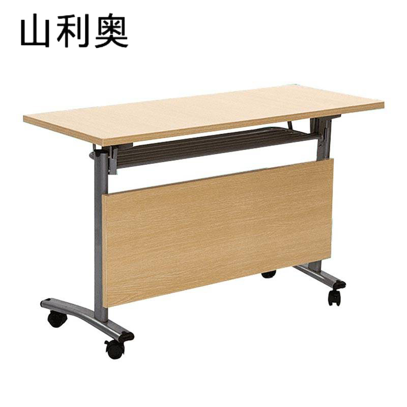 山利奥 折叠可移动多功能培训桌 1600*400*750mm 张高清大图
