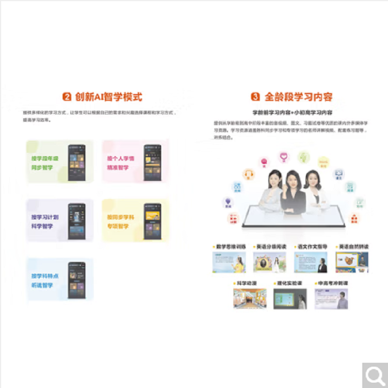 华为 畅享70 翡冷翠 256GB 5000万高清影像 4G八核处理器 6000mAh大电池 22.5W快充 畅享X键一键直达 鸿蒙智能手机高清大图