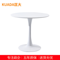 匡大洽谈桌休闲桌现简约小圆桌 KDT229