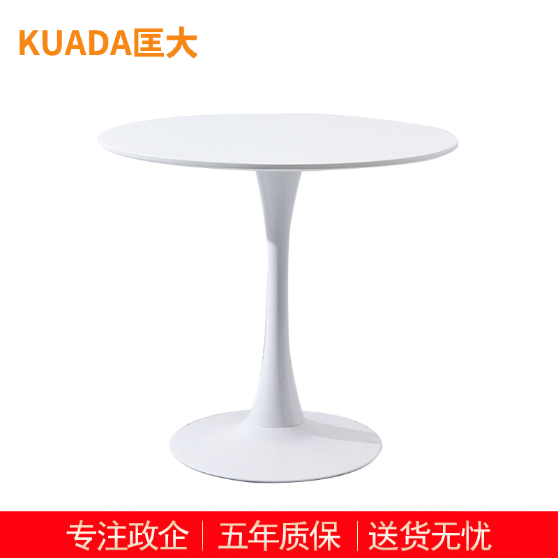 匡大洽谈桌休闲桌现简约小圆桌 KDT229
