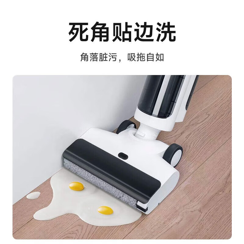 [官方旗舰店]小米米家无线洗地机2 Lite 家用洗地机拖地机洗拖洗一体 自清洁贴边清洁大水箱长续航非IOT联动