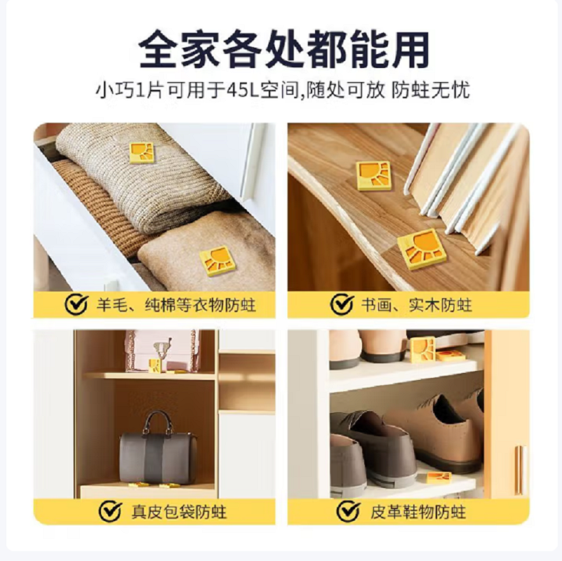 西兰防蛀片剂(橘光暖阳)2片装高清大图